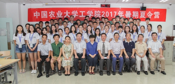 中国农业大学工学院 学院新闻 我院首期暑期夏